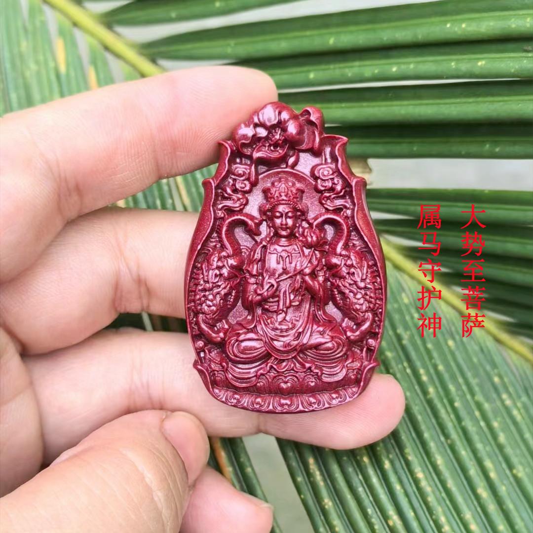 大势至
