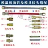 Controlador de Temperatura de Molde Tubo de Teflon Tubo Trançado de Aço Inoxidável Tubo de PTFE Tubo de Teflon Tubo de Óleo para Controle de Temperatura de Molde Resistente a Altas Temperaturas