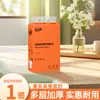 Lan Xiaowei Suporte de Parede Doméstico para Papel Higiênico Suporte de Parede para Papel Toalha Papel Higiênico Removível Caixa Atacado de Papel Higiênico