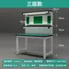 Banco de trabajo antiestático multicapa para taller de fábrica para reparación de teléfonos móviles, estación de trabajo multifuncional ultralimpia con luz, mesa de empaque