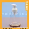 Botella plana transparente de 300 ml para mousse, botella espumadora para champú, botella de plástico dispensadora de espuma para gel antibacterial