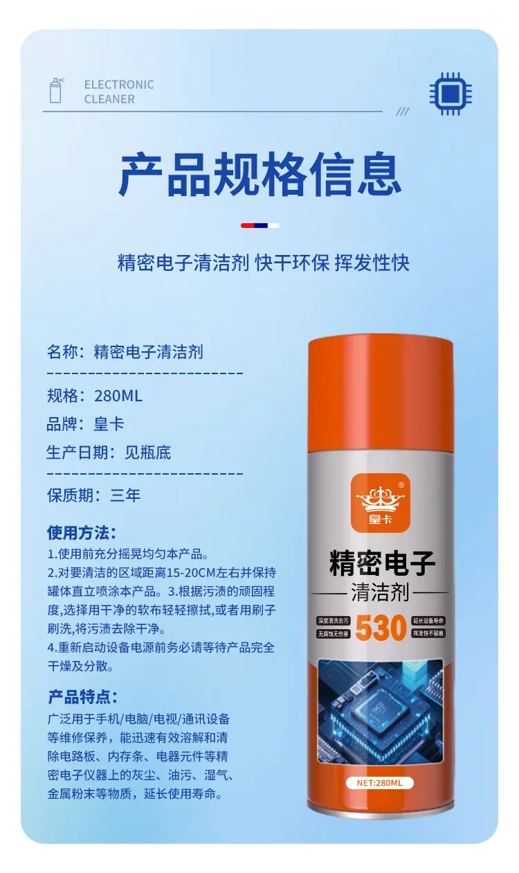 产品规格信息.jpg
