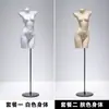 Soporte de Exhibición de Modelo de Lencería de Fábrica Maniquí de Cuerpo Entero Femenino con Soporte para Sujetador Push-Up y Ropa Interior Accesorios de Modelo de Cuerpo Humano Falso Modelo de Busto