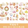 Pegatinas Ins estilo fresco y plano, figuras lindas, colección diaria, álbum de fotos DIY y material para cuenta de papel, fabricantes, venta al por mayor