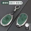 Adecuado para 2025 Toyota Platinum 3X Key Cubierta Protectora Especial Bz3X New Energy Carcasa de Metal Hebilla de Alta Gama