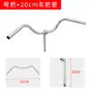Manillar de Aleación de Aluminio para Bicicleta Bicicleta de Mujer Bicicleta Retro Manillar Curvo Plateado Bicicleta Plegable Potencia Manillar de Golondrina