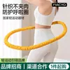 Aro de Hula Suave Macyo/Mac Sheep para Pérdida de Peso, Especial para Adelgazar el Vientre, Tonificar el Abdomen, Adelgazar y Moldear, Ejercicio en Casa para Quemar Grasa