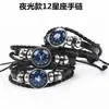 Pulsera Europea y Americana Nueva de las 12 Constelaciones Pulsera Tejida de Cuerda de Cuero Retro Estilo Coreano para Hombre Pulsera de Moda para Estudiantes para Mujer Regalo