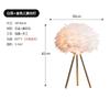 Lámpara de pie de plumas, luz nórdica, sala de estar de lujo, ins, niñas, Internet, princesa famosa, sala de estar, dormitorio simple, lámpara de mesita de noche