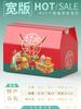 Caja de Empaque para Festival de Primavera Año Nuevo Caja de Regalo Año de la Serpiente Caja de Regalo Caja Vacía Caja de Regalo Especial Impresión de Logo Diseño de Maleta