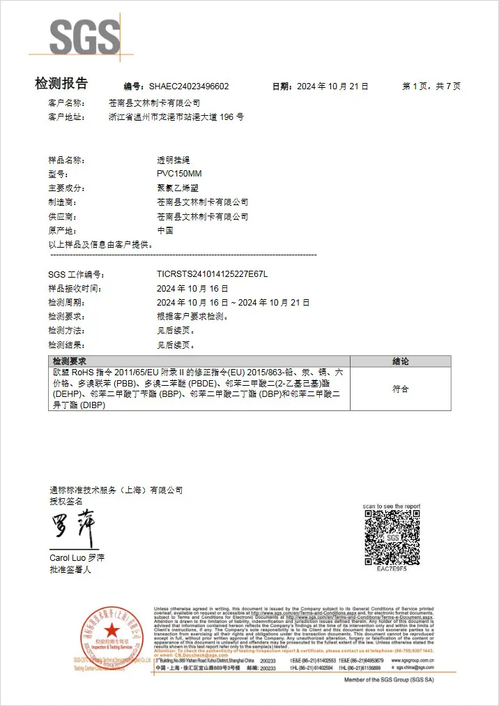 报告1