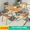 Mojia (MO JIA) Silla de Ratán Nórdica Mojia para Exteriores Balcón Patio Exterior Jardín Ocio Terraza Exterior