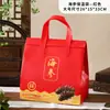 Bolsa Térmica de Alumínio para Pepino do Mar, Bolsa de Presente Pronta para Comer com Alimentos Frescos, Embalagem para Pepino do Mar Fresco, Bolsa de Armazenamento a Frio, Bolsa de Presente para Pepino do Mar