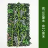 Pared de plantas verdes artificiales personalizada, pared de plantas artificiales con orquídeas, pasto de Milán, pasto mixto, fondo de decoración de pared de césped artificial
