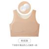 6847 Verano Ultra-delgado Fresco Base Líquida con Cinturón Sin Marcas Transpirable Pecho Grande Pequeño Mostrar Plano Ropa Interior para Mujeres