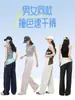 Pantalones Deportivos de Costura de Color Contrastante Estilo Americano para Mujer Verano Delgados de Secado Rápido Monos Holgados de Pierna Ancha Casual Pantalones de Pista Pantalones