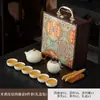 Caja de Regalo para Viaje con Juego de Té de Horno Ru - un regalo perfecto para clientes, padres y personas mayores, adecuado para eventos de negocios y como recuerdo
