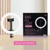 Luz de Preenchimento LED Especial de 10 polegadas para Fotografia, Transmissão ao Vivo, Videoconferência, Fotografia de Celular, Iluminação de Beleza para Influenciadores, Luz LED Redonda