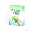 Parche para Grietas de Aloe Vera OEM Parche para Manos y Pies Pie y Mano Agrietado Transpirable Alto Algodón Viscosa Parche Protector para Grietas