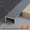 Moldura de borde con ranura en forma de U de aleación de aluminio, tira de sellado de borde en forma de U, ranura de panel de pared de azulejos, tira de sellado de borde de techo de pared de fondo