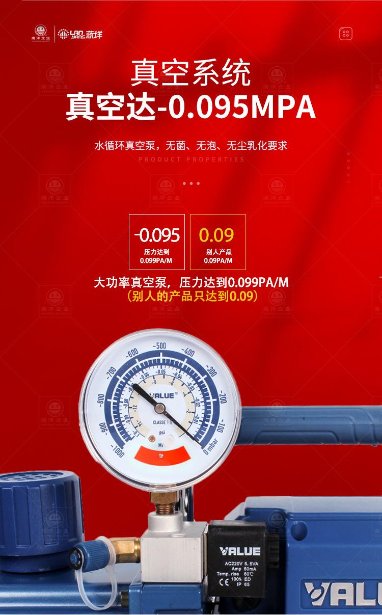 南洋乳化机——真空底部出料溶胶锅_0