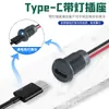 Conector hembra impermeable tipo USB C, moldeo por inyección directa, puerto de carga tipo soldadura 2P/4P, conector de carga pequeño