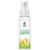 Desodorante para os Pés Infantil Desodorante Nano Prata Meias para os Pés Antibacterianas Spray Desodorante para Sapatos e Meias