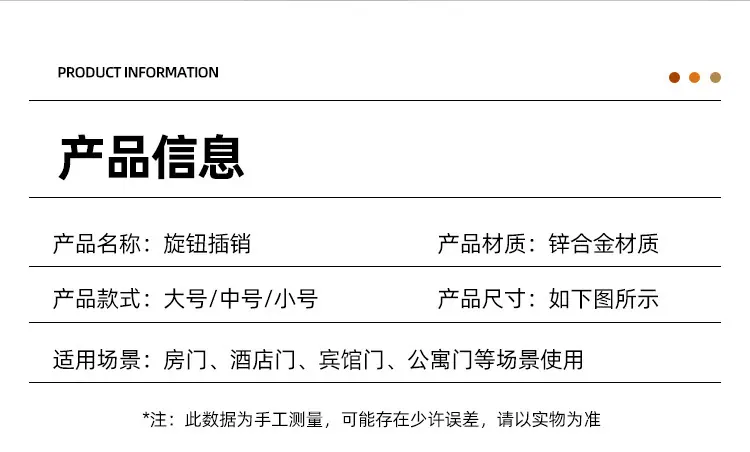 详情-11.jpg