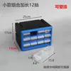 Gabinete de Almacenamiento Combinado Azul Tipo Cajón Caja de Piezas Tornillos Componentes Herramientas Caja de Almacenamiento de Plástico Clasificación Montable en Pared