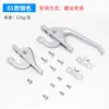 Manípulo de Articulação para Cima e para Baixo Monledge Manípulo Externo de Janela Janela de Correr Manípulo Doméstico Fechadura de Janela de Correr Antiga Rebite