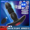 Vibrador Telescópico em Forma de Lua para Massagem da Próstata Masculina Plug Anal Brinquedo Sexual para Adultos Carregamento Magnético Transfronteiriço