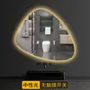 Espejo de Baño de Forma Irregular, Espejo de Maquillaje, Espejo de Baño Inteligente LED Antivaho de Forma Irregular, Espejo de Tocador, Espejo con Luz para Baño