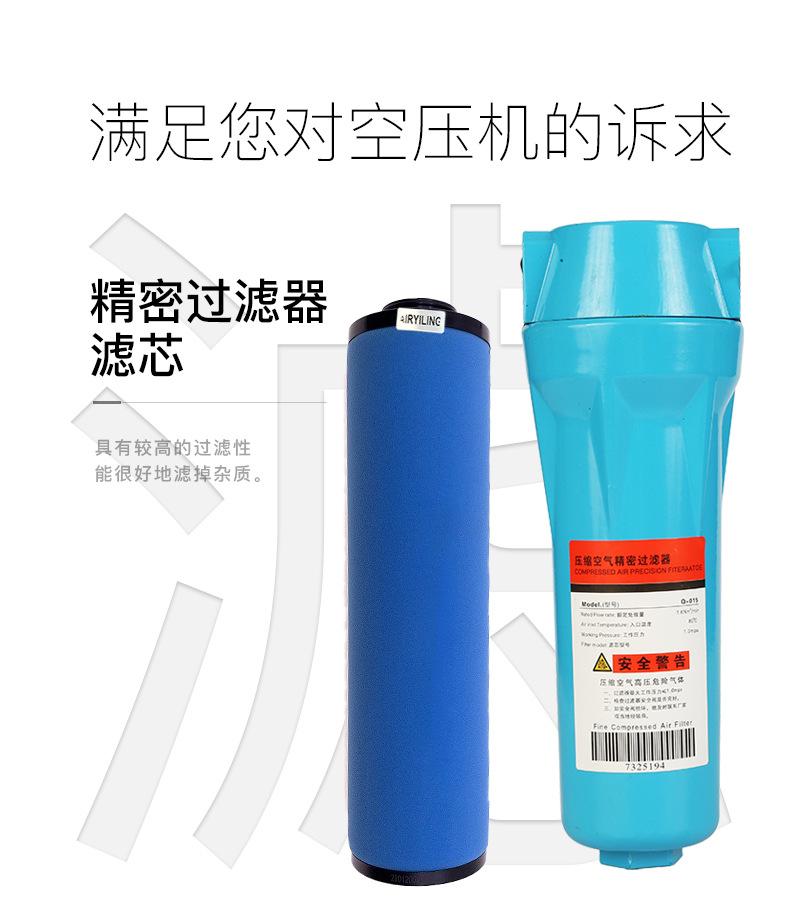 阿特拉斯高效滤芯_06.jpg