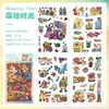 Exclusivo Transfronterizo Nuevo Lindo Mascota de Isla Dibujo Animado Creativo Pegatinas Material para Diario Infantil Pegatina DIY Venta al por Mayor