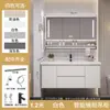Juego de lavabo cerámico integrado y mueble para baño del hogar, diseño moderno minimalista de montaje en pared