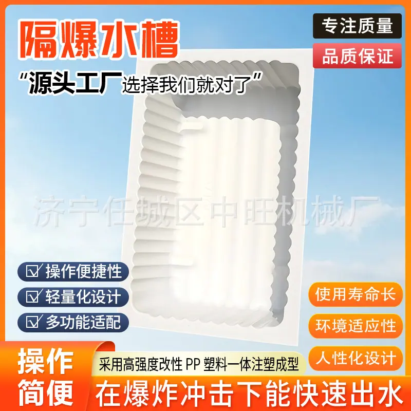 隔爆水槽详情页7.jpg