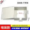 Caja Eléctrica Pequeña para Medidor Exterior Exterior Enchufe con Cerradura Caja de Cerradura Cargador Caja Antirrobo Acero Inoxidable Caja Protectora Rígida Candado