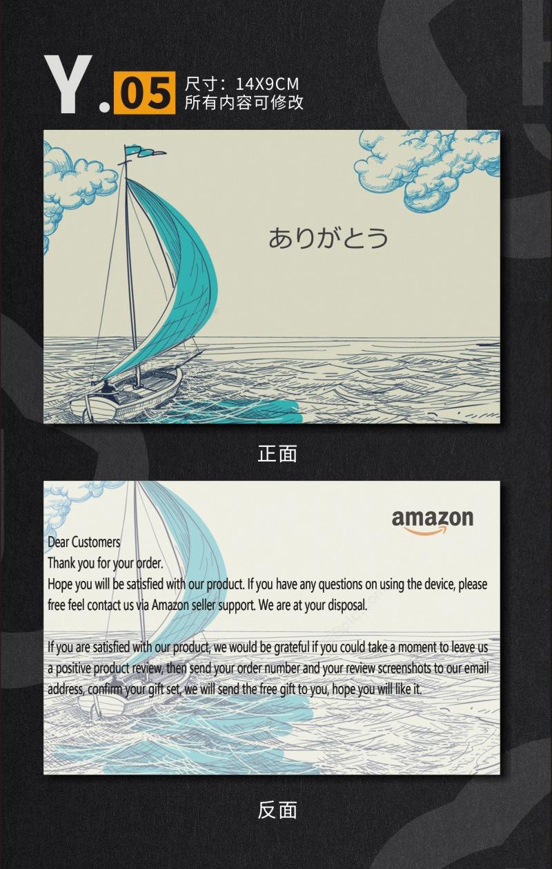 亚马逊_05.jpg