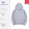 Sudadera con capucha, Camiseta Publicitaria con Logo Personalizado, Uniforme Escolar, Ropa de Trabajo Corporativa, Estampado Bordado, Cuello Redondo de Terciopelo, Personalización Grupal