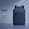 Mochila de negocios simple y elegante para portátil con puerto de carga USB externo, múltiples compartimentos y logotipo personalizable - perfecta para estudiantes y viajeros
