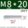 Varilla roscada galvanizada, varilla roscada de rosca completa, tornillo de rosca completa M4M5M6M8M10L