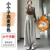 Pantalones de Lana de Pierna Ancha para Mujer Invierno Súper Calientes de Traje Línea A Pantalones Casuales Rectos Petite Pantalones Largos Nuevos 2026