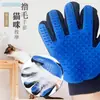 Guante de limpieza para mascotas de doble cara para gatos y perros, herramienta universal para eliminar pelo de gato y perro, al por mayor
