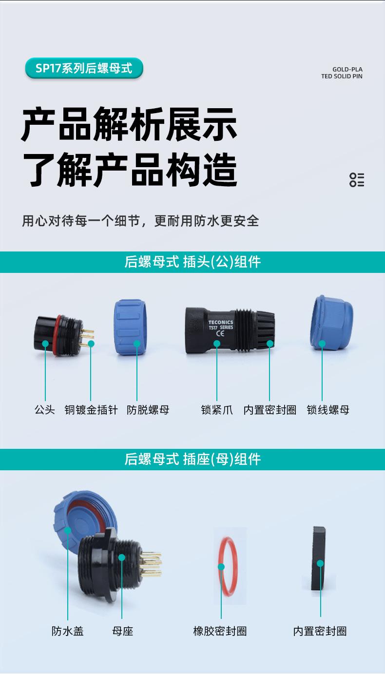 详情页_09.jpg