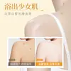 Han Lun Meiyu Gel de Ducha Blanqueador de Espalda Anti-Acné Belleza Botella Extra Grande Limpieza Profunda Refrescante Hidratante Gel de Ducha para Niños