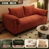 Sala de estar de lujo ligero, Dormitorio de apartamento pequeño, Casa de alquiler, Recepción y área de descanso de tienda de ropa, Sofá de tela doble o triple