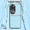 Adequado para capa de celular vivoS20pro, capa protetora anti-queda de cobertura total, acessório de celular, capa de celular de couro liso líquido