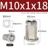 Tornillo Hueco de Rosca Fina M6M8M10M12 Agujero Hexagonal Roscado Cabeza Redonda Junta Roscada Tubo Hueco Espárrago