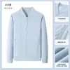 Nueva chaqueta con cremallera para trabajo al aire libre, sudadera, ropa de trabajo para otoño e invierno, bordado corporativo, logotipo personalizado al por mayor