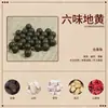 Atacado do Fabricante: Contas de Incenso Tradicionais de Material Natural, Contas Soltas, Incenso Tibetano Sete Aromas Doze Essências, Pulseiras de Medicina Chinesa, Contas de Incenso